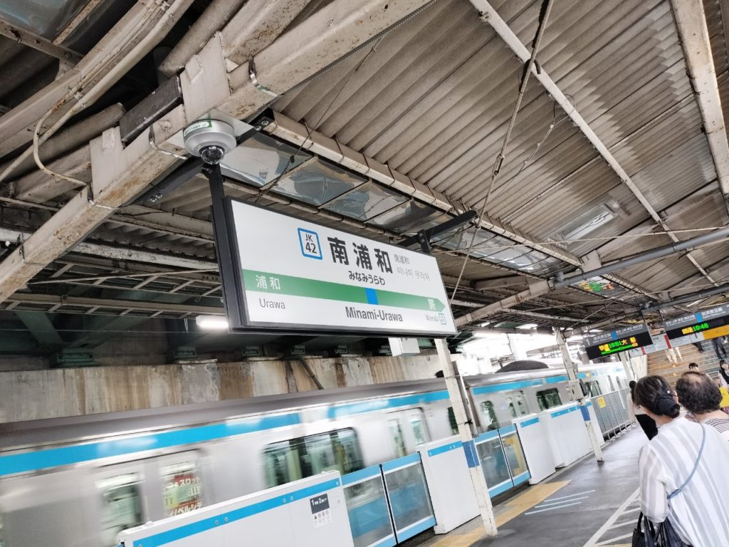 埼玉上陸！南浦和の超大型物件視察👓