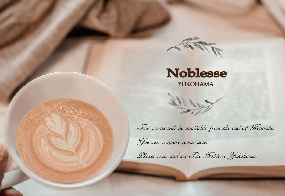 ノブレス横浜、絶賛お問合せ募集中🚪
