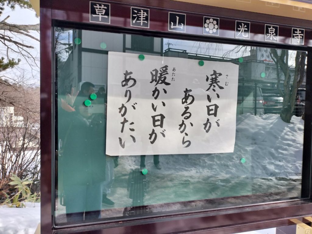 最新の空室情報🏘