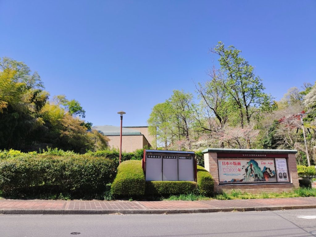 GW休業のお知らせ