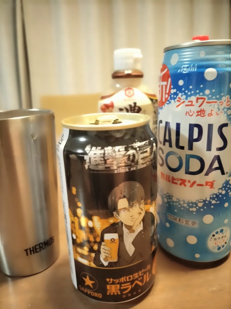 GW、あれ？飲んでばっか？