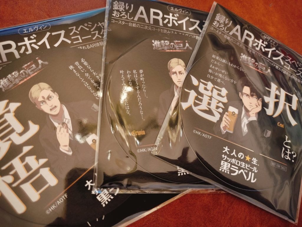 オリーブビレッジ横浜B201号室、お申込みをいただきました🚪