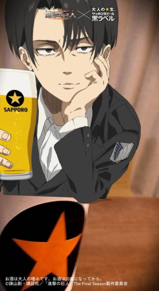 ノブレスのご案内、リヴァイ兵長と乾杯🍺
