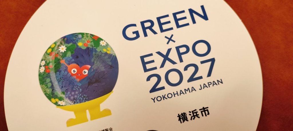 ノブレス横浜、203号室お申込みいただきました🚪